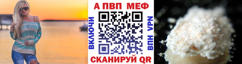 Alfa_PVP СК  Хадыженск 