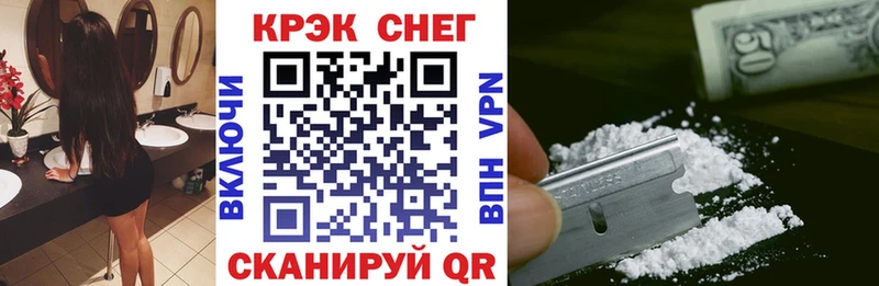 Кокаин 99% гидра маркетплейс Хадыженск продажа наркотиков