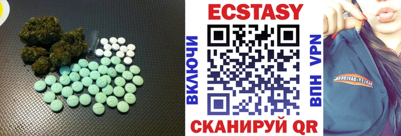 Экстази MDMA  Хадыженск 