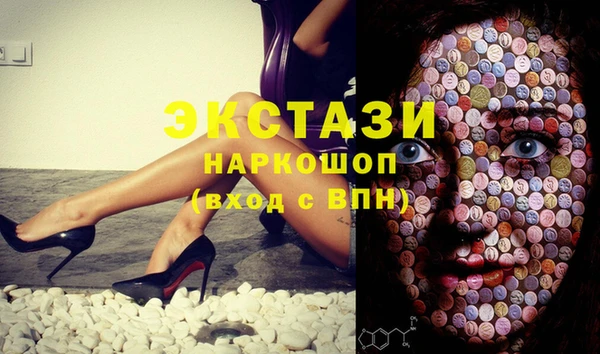 стафф Армянск