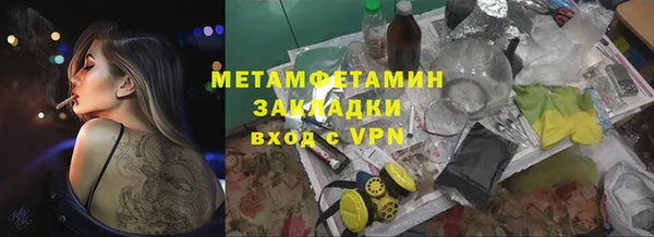 стафф Армянск