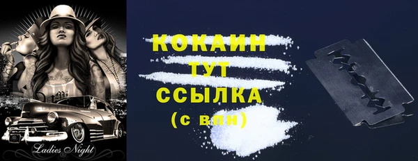 кокаин Алзамай