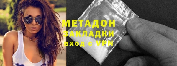 MDMA Наволоки