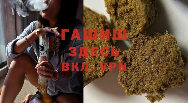 марихуана Арсеньев