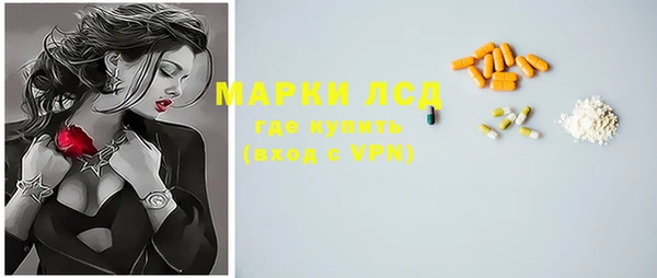 марихуана Арсеньев