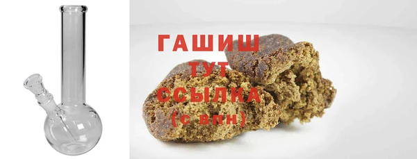 марихуана Арсеньев