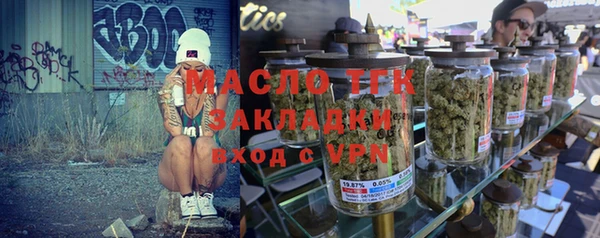 марихуана Арсеньев