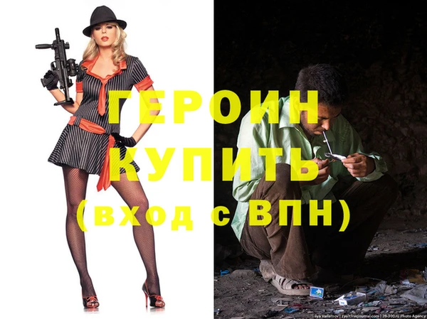 марихуана Арсеньев