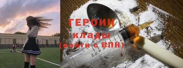 марихуана Арсеньев
