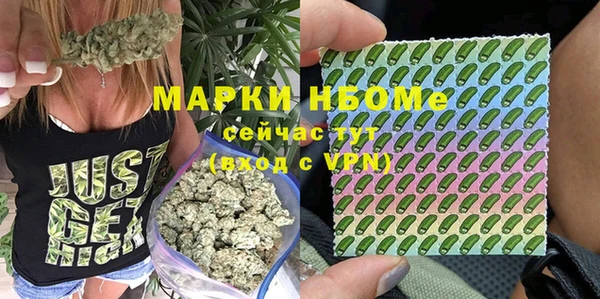 марихуана Арсеньев