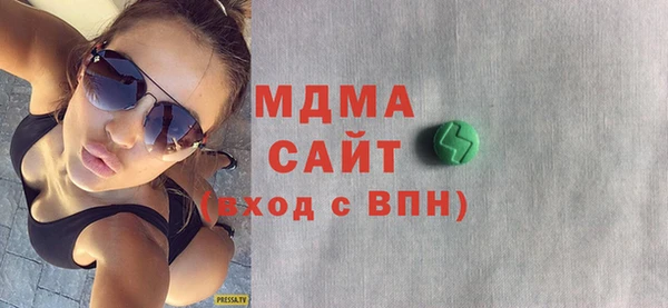 марихуана Арсеньев