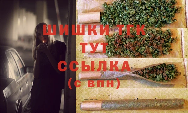 марихуана Арсеньев