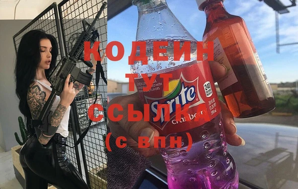 стафф Армянск
