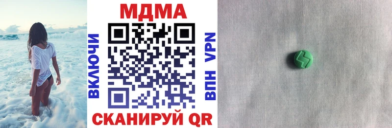 MDMA Molly  где продают наркотики  ссылка на мегу как зайти  Хадыженск 