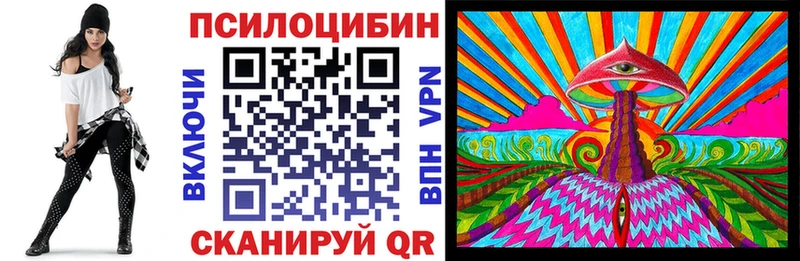 Галлюциногенные грибы Magic Shrooms  Хадыженск 